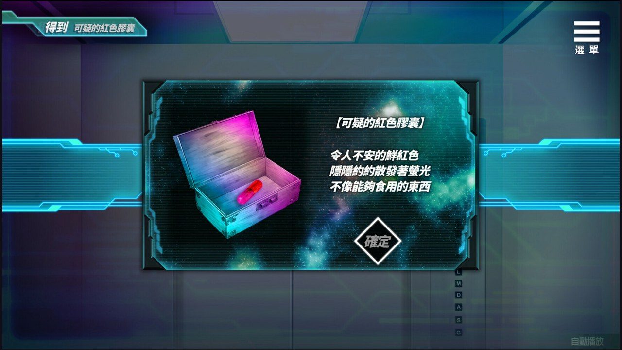 魅魔少女SuccubusGirl 资源内容 演示图 1