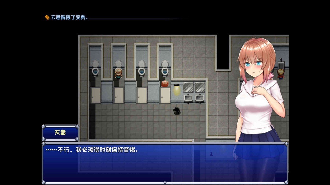 魔法少女天穹法妮雅MagicalGirlCelesphonia 场景演出 资料图 1