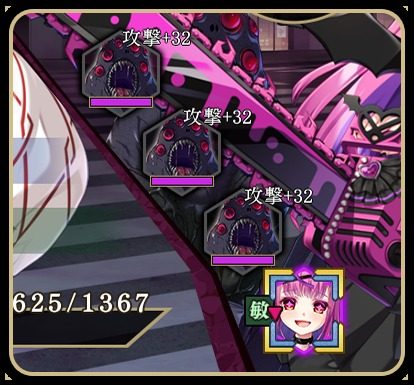 戦巫 故事片段 详情图 2